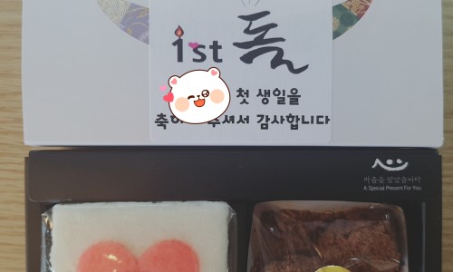 친절떡집 이미지