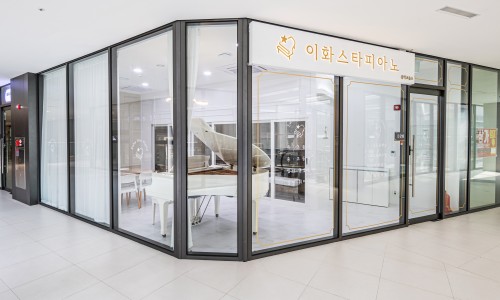 이화스타피아노 이미지