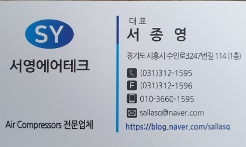 서영테크 이미지