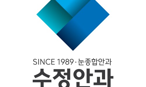 수정안과의원 이미지