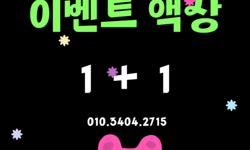 쿨베이핑덕소점 이미지