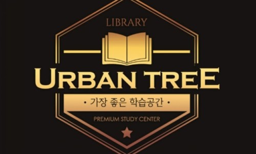 수어반트리독서실 이미지