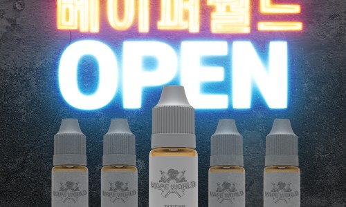 베이퍼월드 이미지