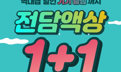 스카이플라워담배 이미지