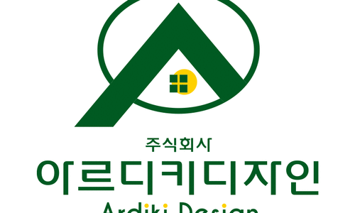 아르디키디자인 주식회사 이미지