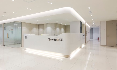 스마일미치과의원 이미지