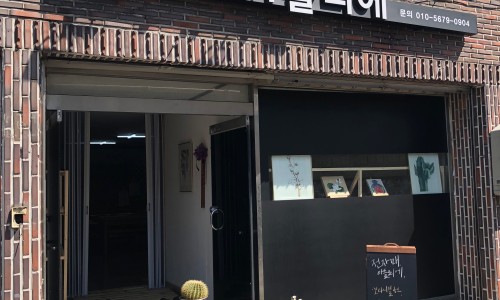전자매아틀리에 이미지