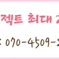 웰믹스티지 이미지
