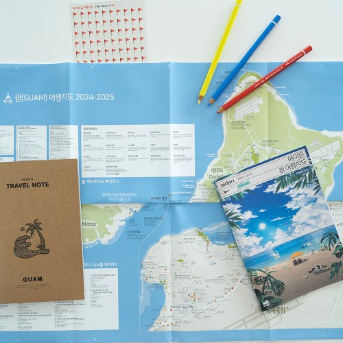에이든 괌 여행지도 2024-2025 - 지도로 만든 가이드북 상세 이미지 2