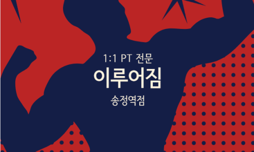 이루어짐 이미지