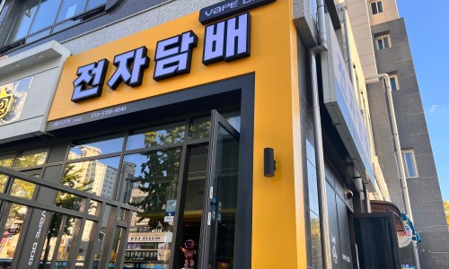 베이프독 이미지