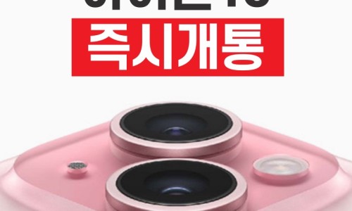 덕산텔레콤 이미지