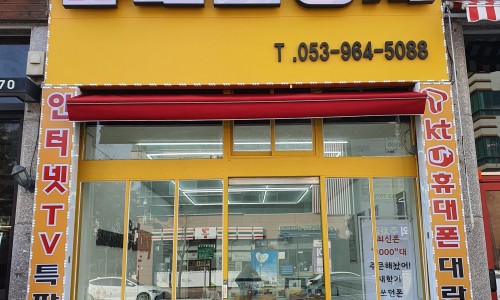 대정정보통신 이미지