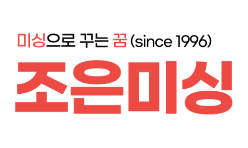 중앙미싱 이미지