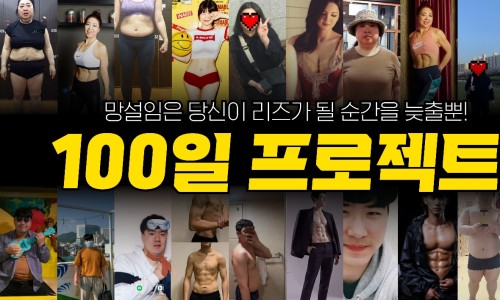 구월동PT터닝포인트짐 이미지