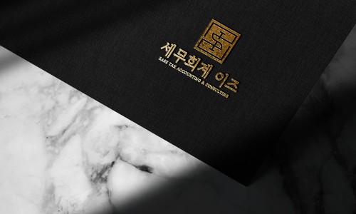 세무회계이즈 이미지
