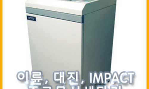 베스트사무기기 이미지