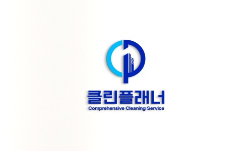 클린플래너 이미지