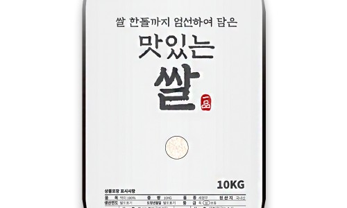 맛있은 밥 짓는 비결 새청무쌀 당일 도정으로 신선함 그대로