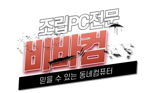 샵발키리 이미지