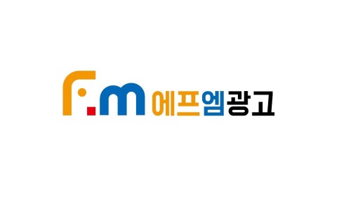 에프엠네일 이미지