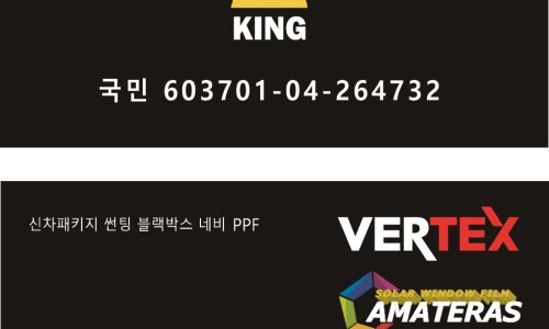 프리미엄틴팅샵 이미지