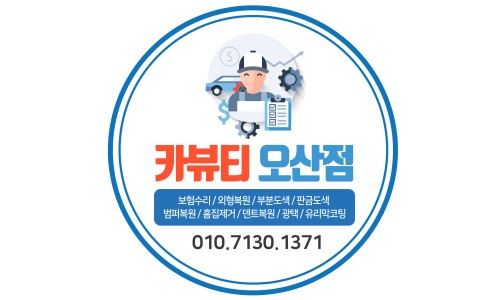카군외형유리복원 이미지