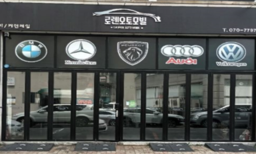 로렌오토모빌 이미지