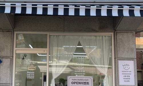 해삐네일 이미지