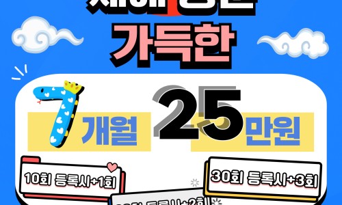 더하남피트니스그로우짐 이미지