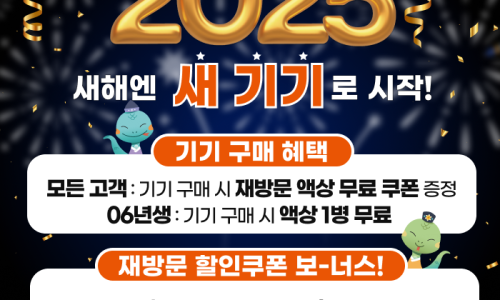 더베이프샵 이미지
