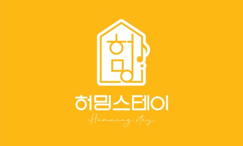 허밍스테이 이미지