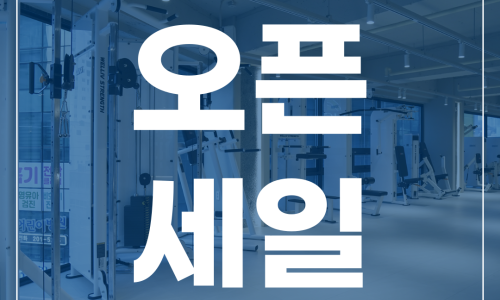 인더짐 이미지