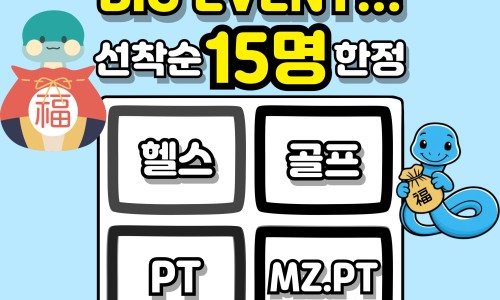 라이트짐 이미지