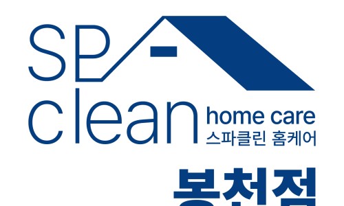 스파클린홈케어 이미지