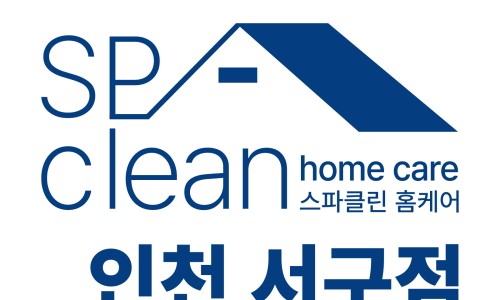 스파클린홈케어 이미지