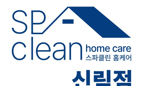 스파클린홈케어 이미지