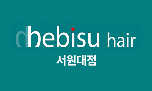 헤어#미용실 이미지
