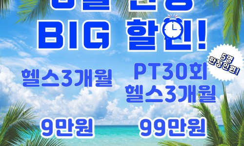 바디톡톡 이미지