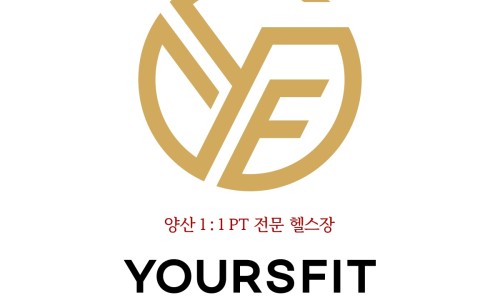 유어스핏 이미지