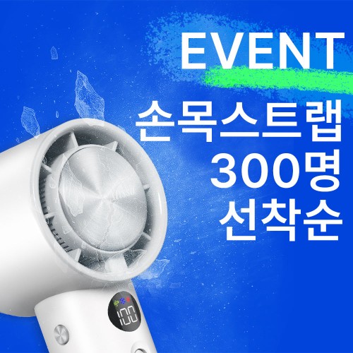 알리사 100단 아이스터보MAX 휴대용선풍기 냉각 에어컨 손선풍기 손풍기 미니 핸디 핸드 상세 이미지 3