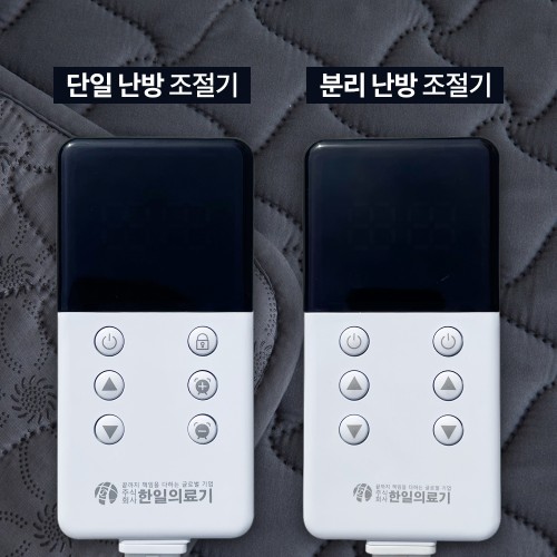 한일의료기 탄소매트 온열 전기매트 침대용 전자파차단 전기장판 바람개비 1인용 싱글 상품 사진