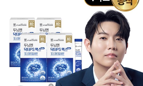 위바이옴 두뇌엔 닥터PS 맥스 비슷한 상품 사이 기준점