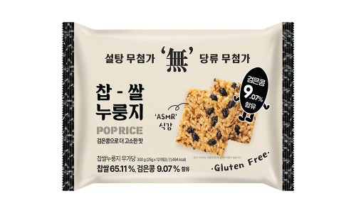 방송 나온 화제의 찹쌀 누룽지 간식