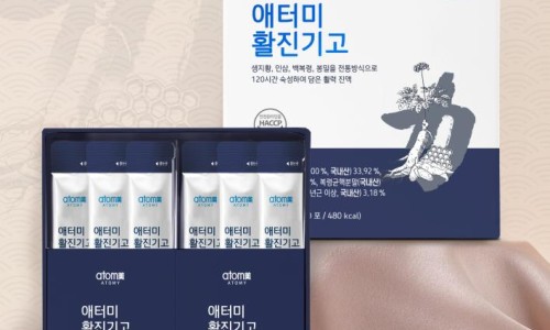 애터미센타 이미지