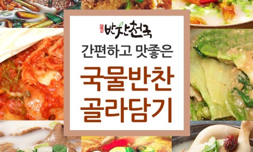 향기담기 이미지
