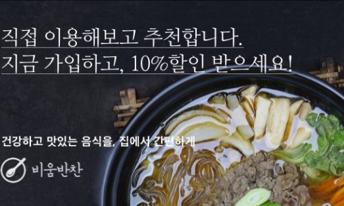 후랜드김밥 이미지