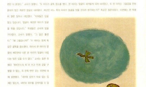 맥스민 이미지
