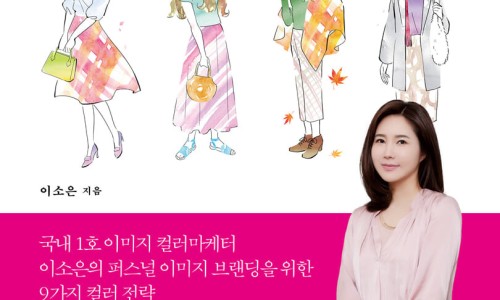 민컬러 이미지