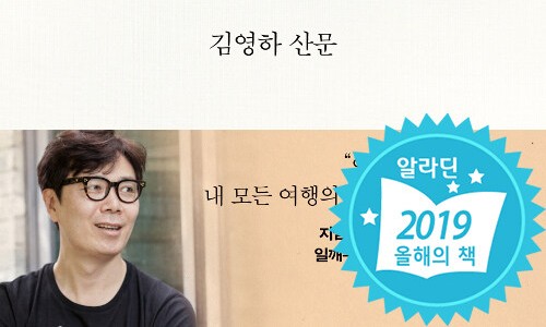 이유여행사유 이미지